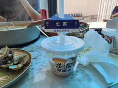 -琥珀川糟粕醋火锅(慈云寺店)