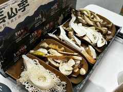 -芸山季·云南山珍菌火锅(南翔印象城MEGA店)