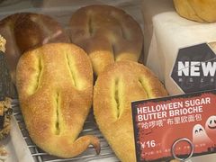 -PAPER STONE BAKERY(天环店)