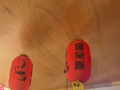 -鱼窝棚柴火铁锅炖(富山屯店)