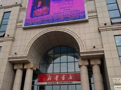 -新华书店(学府大道店)