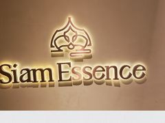 -泰尚臻Siam Essence