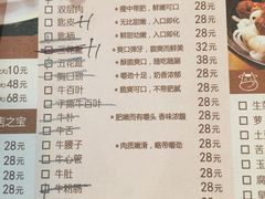 菜单-陈记顺和潮汕牛肉火锅(番禺迎宾大道店)