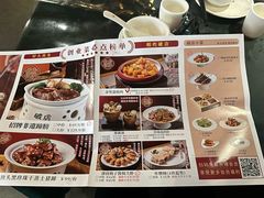 -破店(井大店)
