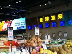 自助取餐区-水果天空(东葛店)