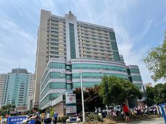 -常州市第一人民医院