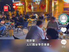 -北二荒(红西店)