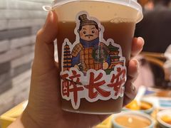 -醉长安(钟楼旗舰店)