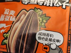 -鸣记脆皮烤鱼·海鲜烤鱼(三八广场店)