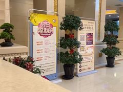 -碧中海汤泉汗蒸酒店