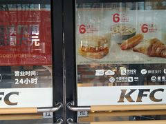 -肯德基(朝阳门店)