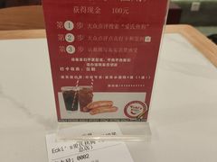 -Eckl’s爱氏热狗(猫街店)