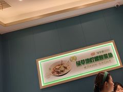 -绿草地·湘菜(悦方ID mall店)