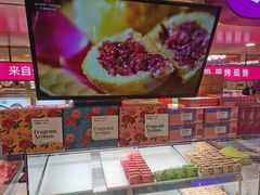 -HappyMiss花满楼·鲜花饼·鲜花茶·伴手礼(上海环球港店)