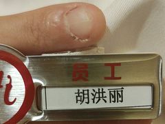 -海底捞火锅(飞马水城店)
