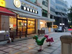 -梦菲思饼屋(瑞金宾馆店)