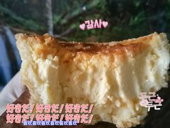 -满满元气和田大枣糕·蛋糕(朝阳大悦城店)