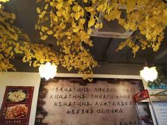 -关二哥烧烤(王家湾店)