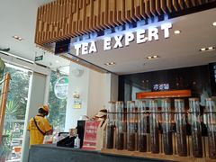 -萃茶师(琅西店)