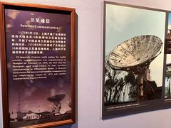 -上海电信博物馆