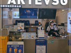 门面-ARTEASG·新加坡奶茶(中华广场店)