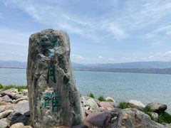 -西昌邛海湿地