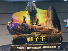 -幸福蓝海国际影城(杜比巨幕店)