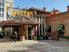 -波特曼西餐厅(南岗店)