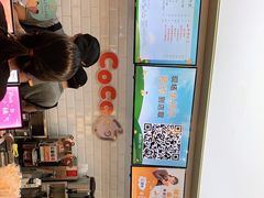 -CoCo都可(合生汇店)