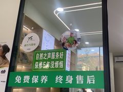 -自然之声助听器·呼吸机(康桥旗舰店)