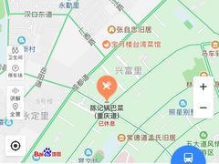 -陈记锅巴菜(五大道店)