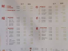 -金谷园饺子馆(北邮总店)