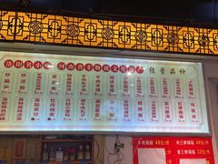 -西工饭庄快餐厅(西工小街店)