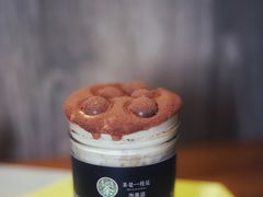 滚蛋吧病毒君-茶是一枝花泡茶店