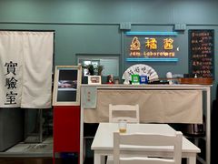 -橘酱餐厅