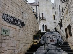 -华谊兄弟（长沙）电影小镇