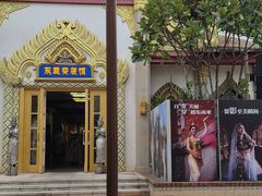 -南宁方特东盟神画