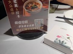 -巴蜀风月·聚会团建·生日宴(宝安店)
