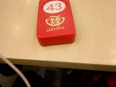 -永和大王(蛙嫩紫苏香·军博店)