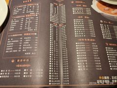 菜单-守柴炉烤鸭(中海国际店)