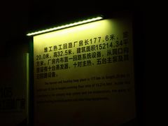 -816工程景区