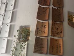 -花迹(富春江东街店)