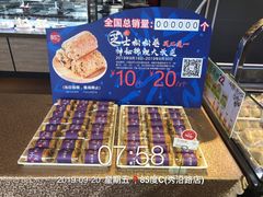 -85度C(上海秀沿路店)