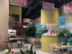 -酷公社·榴莲披萨(太原街店)