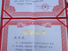 -梅园婚恋·婚姻介绍