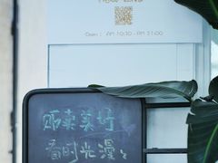 -泉乐坊步行街(烟酒特产平价超市店)