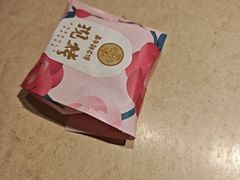 -嘉华鲜花饼(四方街旗舰店)