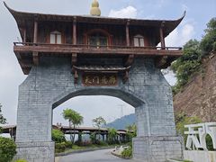 -黄腾峡生态旅游区