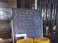 -唐拉雅秀酒店-西锦汇空中BBQ·思创餐厅