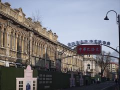 -中华巴洛克风情街